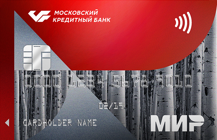 Мкб карта для погашения кредита погашение кредита русфинанс банк с карты