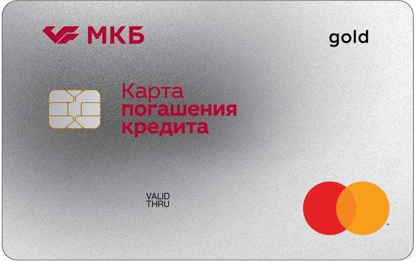 Калькулятор кредита Московского Кредитного Банка — рассчитать онлайн потребительский кредит, условия на 2022 год