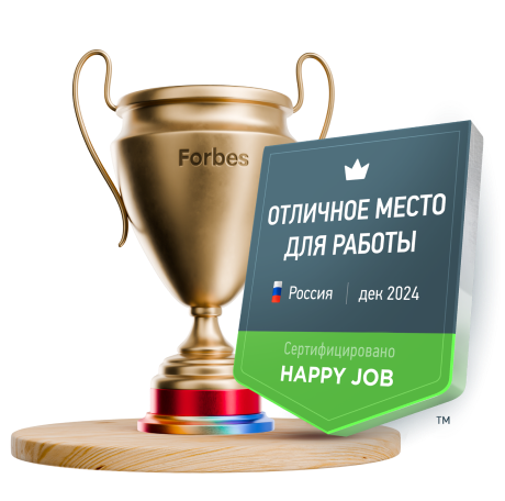 Отличное место для работы