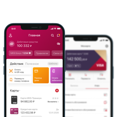 App Mobile