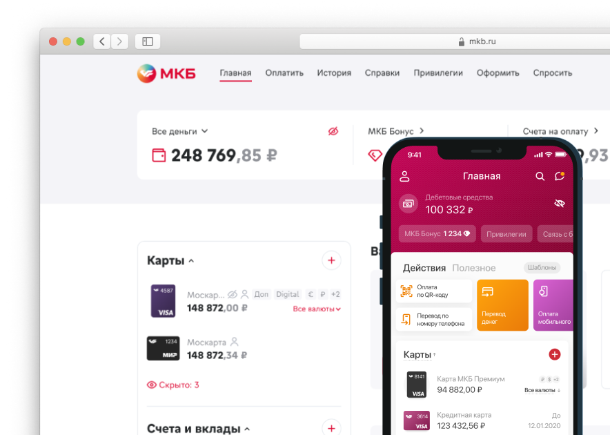 App