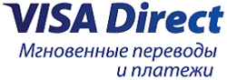 Виза директ. Visa direct logo. MFO visa direct. Visa direct rus