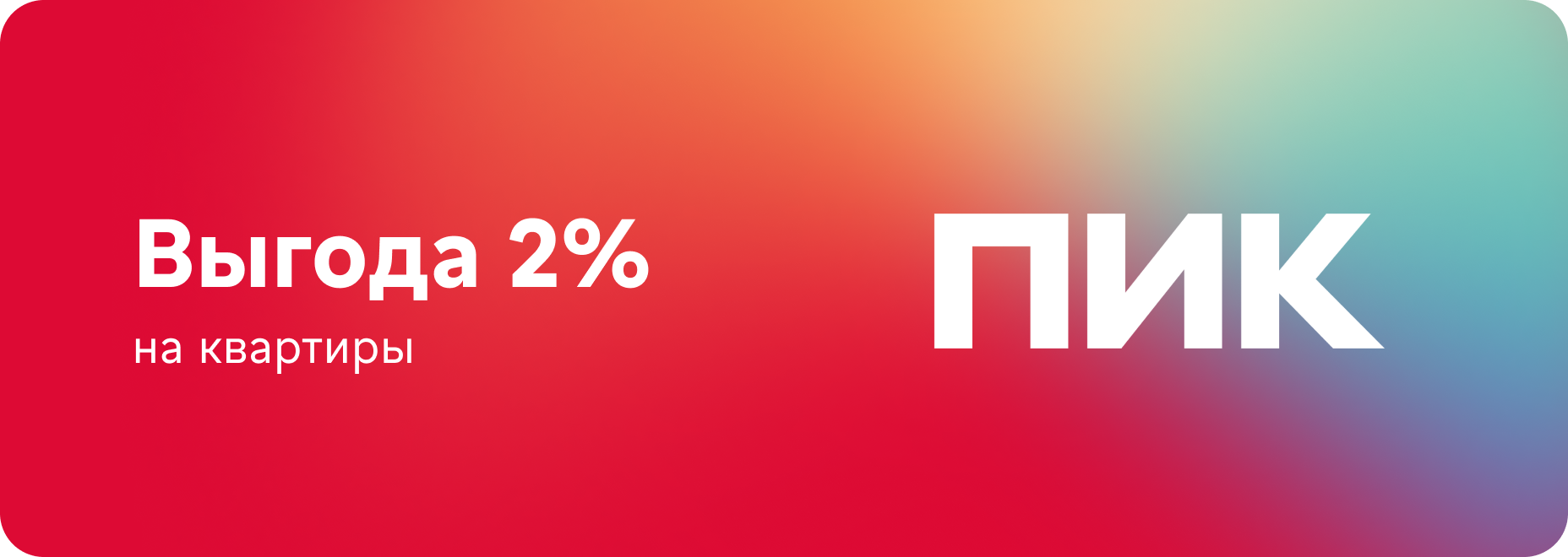 5%