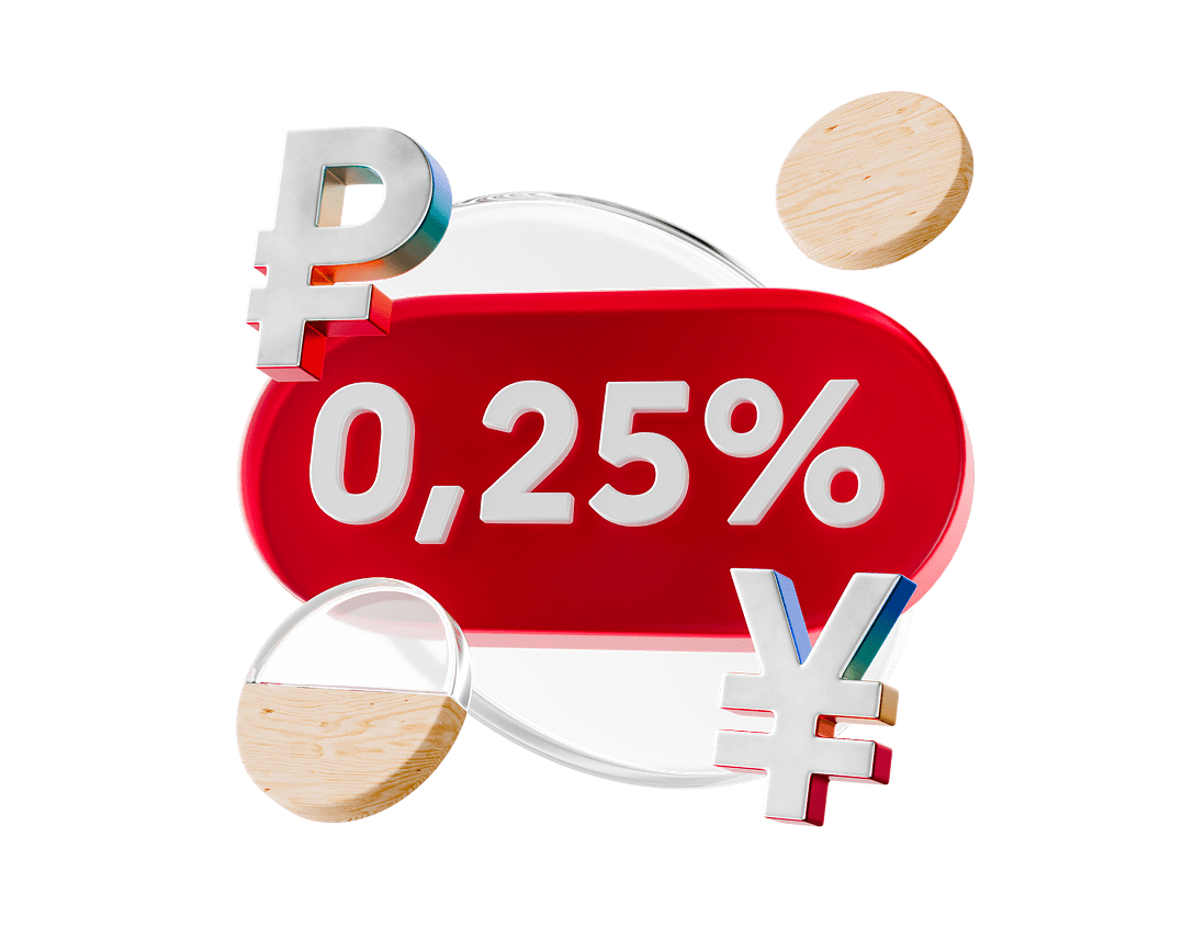 От 0,25% на любой перевод для бизнеса